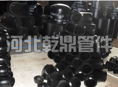 無縫彎頭管件