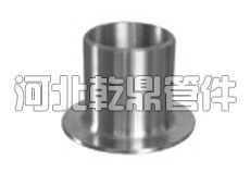 長翻邊